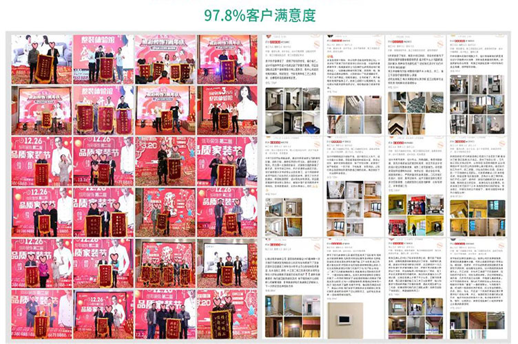 恒彩装饰全包靠谱吗 杭州恒彩装饰是靠谱吗