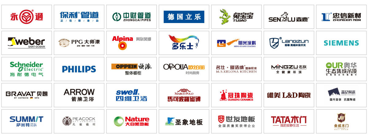 恒彩装饰全包材料合作伙伴