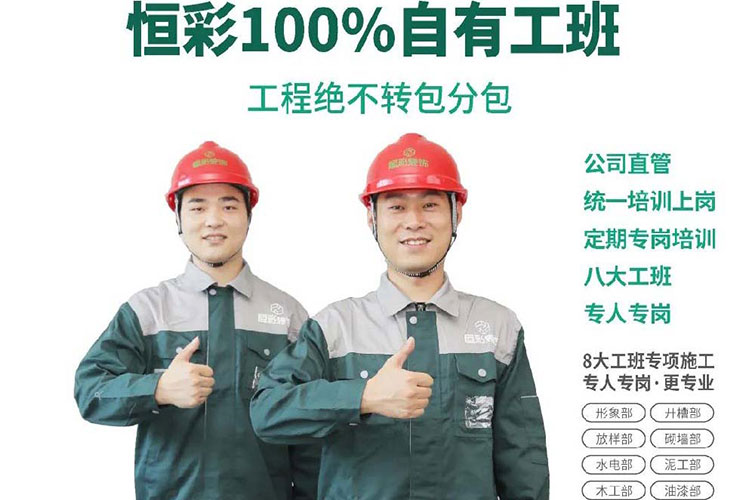 萧山装修公司排名前十强名单，杭州萧山装修哪家好