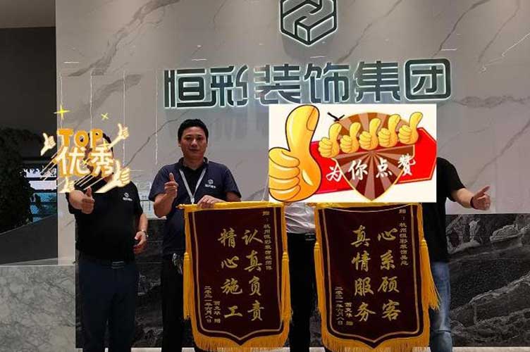 萧山十大装修公司排名（2023年杭州萧山装饰公司前十强）