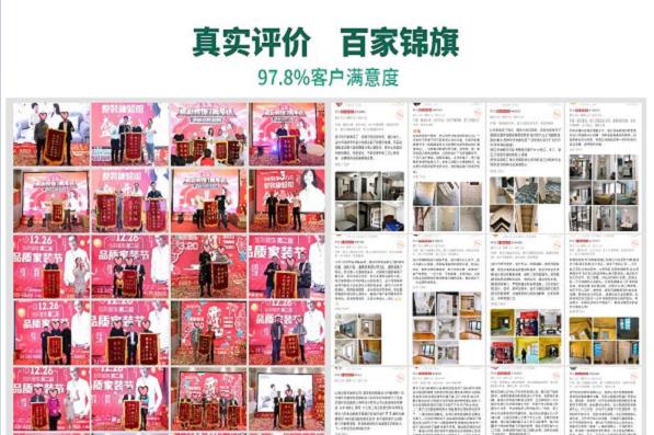 萧山恒彩装饰怎么样，萧山恒彩家装公司地址口碑价格