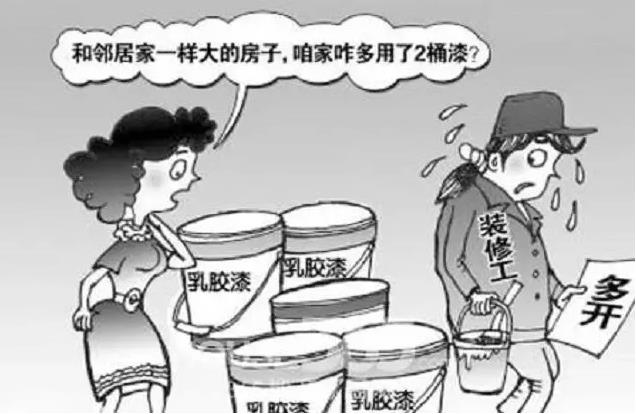 为什么装修千万别找熟人，装修找熟人靠谱吗，找熟人装修会被坑吗？