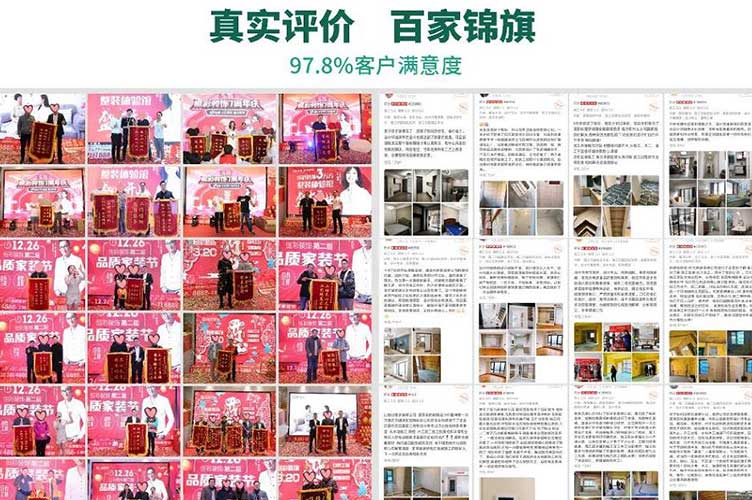 余杭别墅装修公司