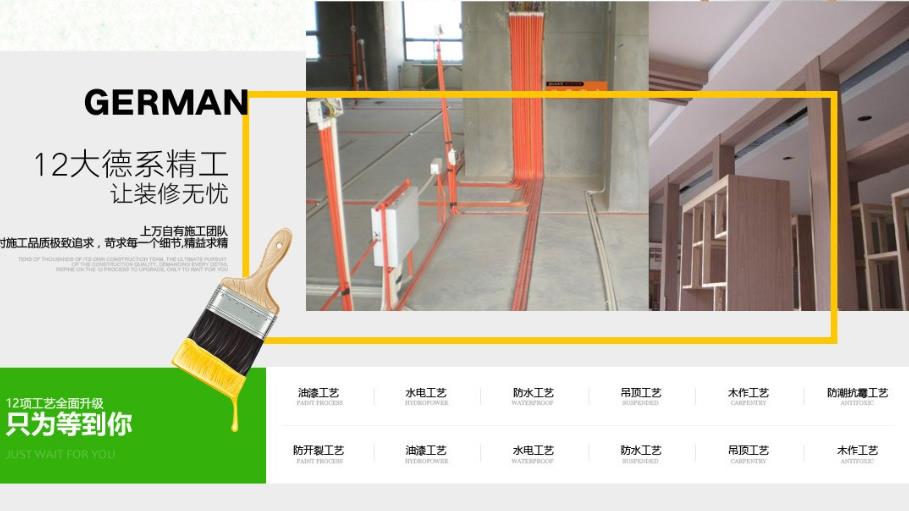 杭州旧房翻新装修公司哪家好，杭州旧房翻新价格多少钱一平方