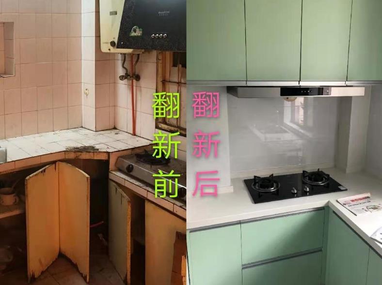 萧山老房翻新公司