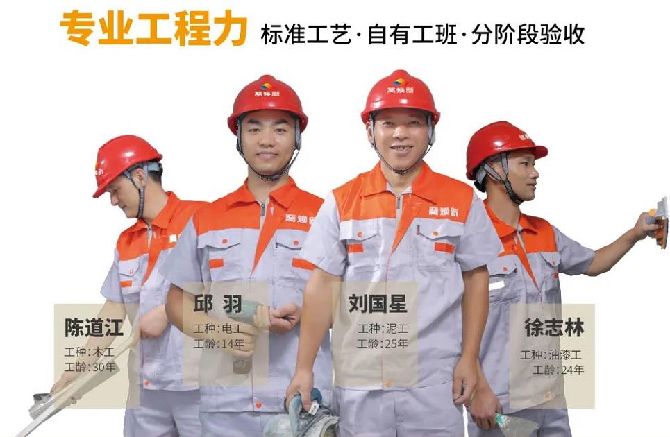 杭州窝焕新城东店