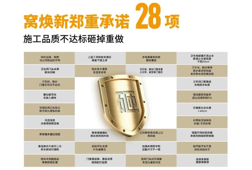 1682061186676396.jpg 窝焕新装饰怎么样.jpg