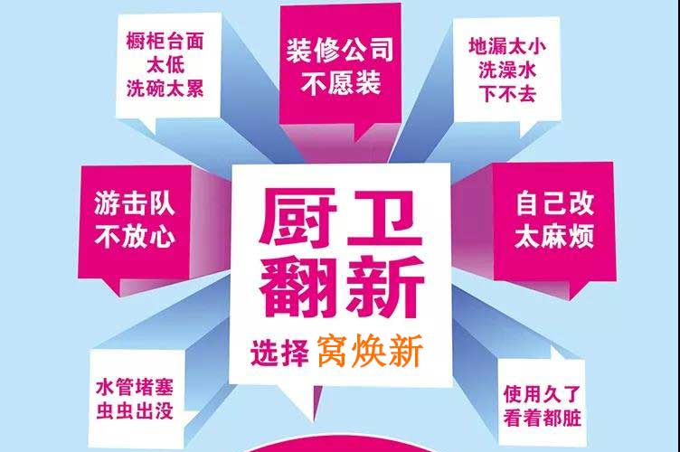 装修找哪家好,杭州装修房子找哪家公司好