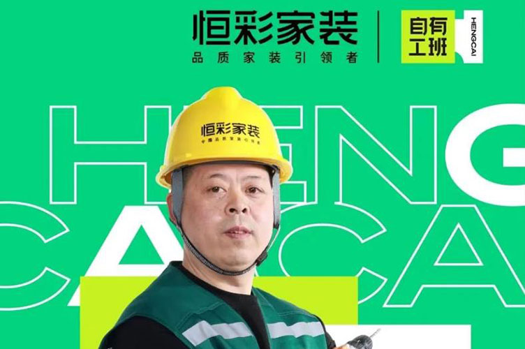 杭州装修公司前十名口碑推荐（附口碑评价及装修价格）