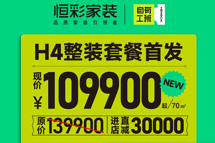 56700000是什么电话？56700000是什么装修公司