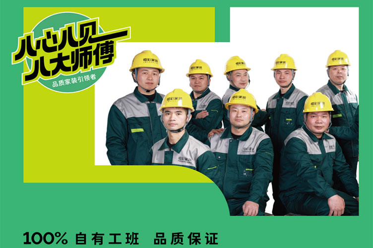 临安装修公司排行榜,临安装修公司口碑排行