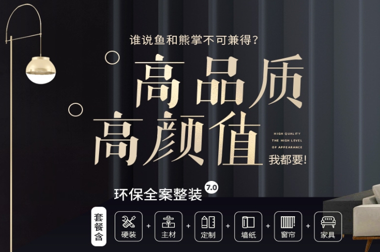 杭州定制家具哪家最好?揭秘杭州定制家具市场的翘楚之选