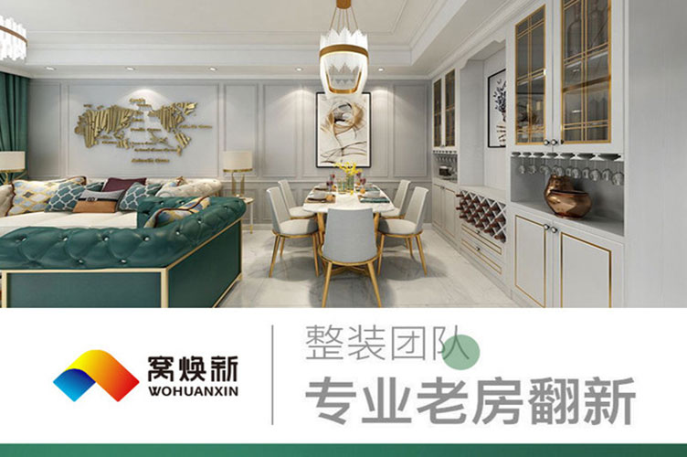 萧山全包装修公司排名，萧山全包装修公司有哪些